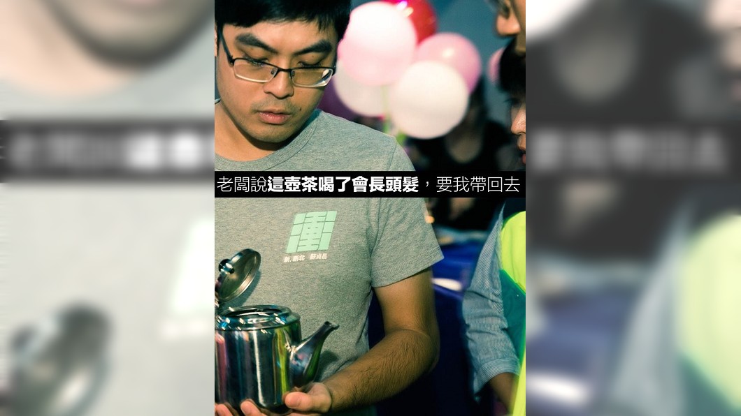 圖／翻攝自蘇貞昌臉書