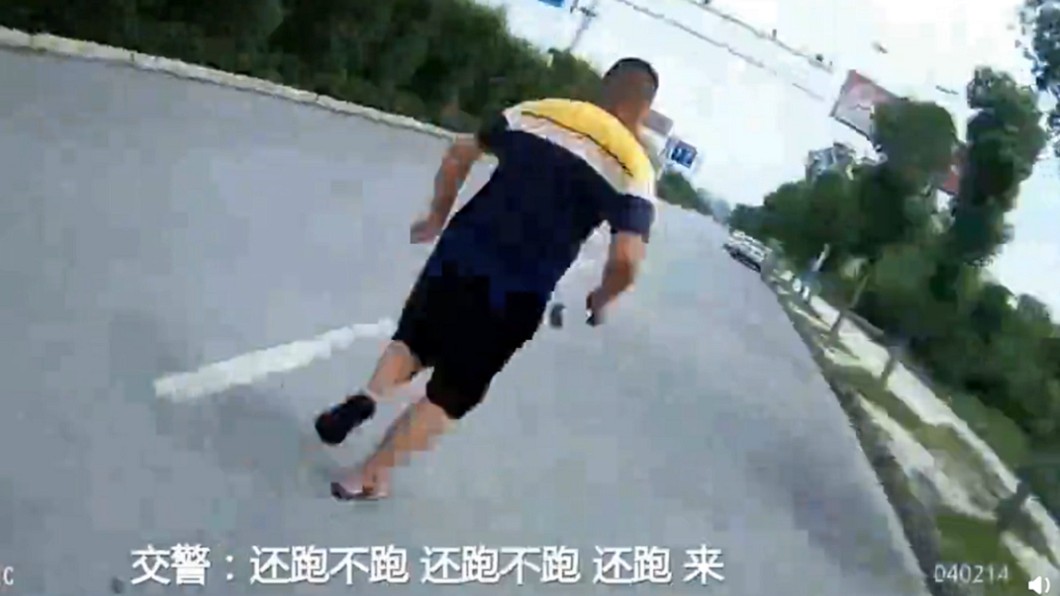 圖/翻攝新京報微博