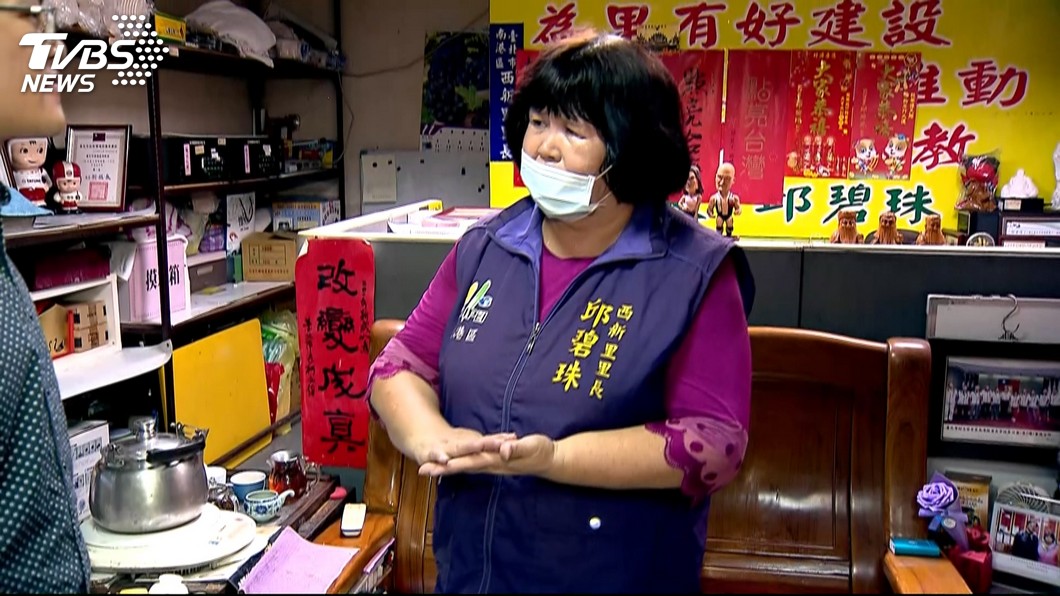 圖/TVBS