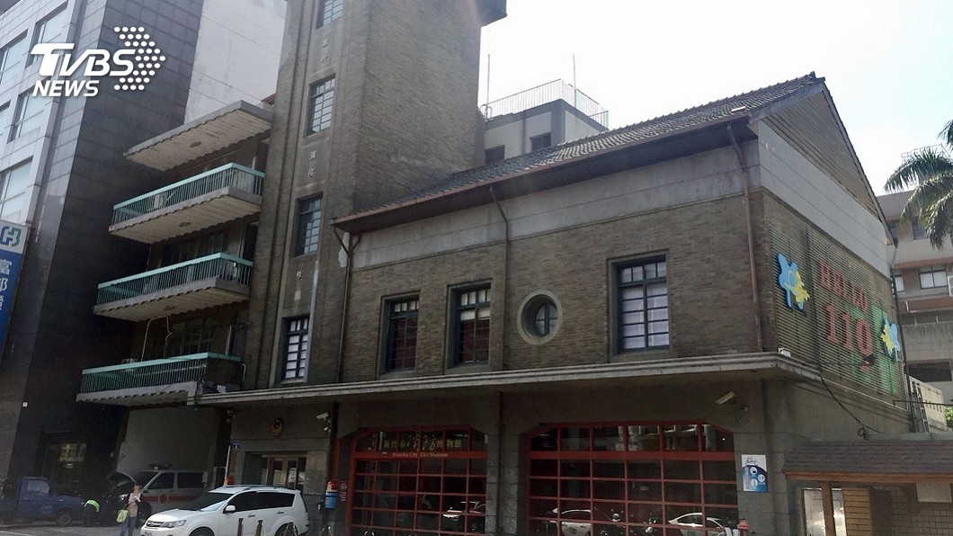新竹市消防博物館 通過市定古蹟審議