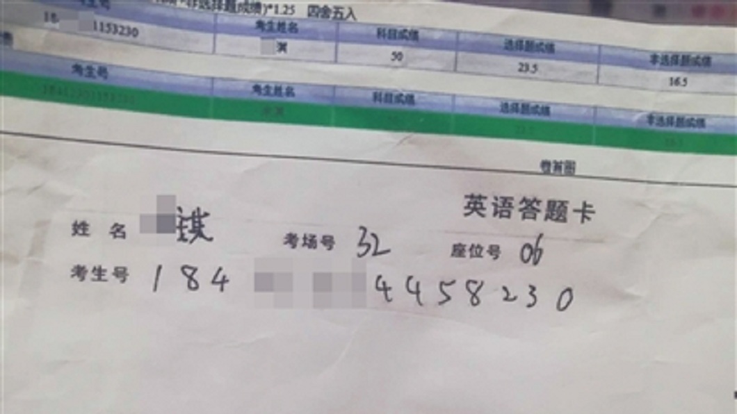 陸高考答案卷傳調包 考生:作文題目變了