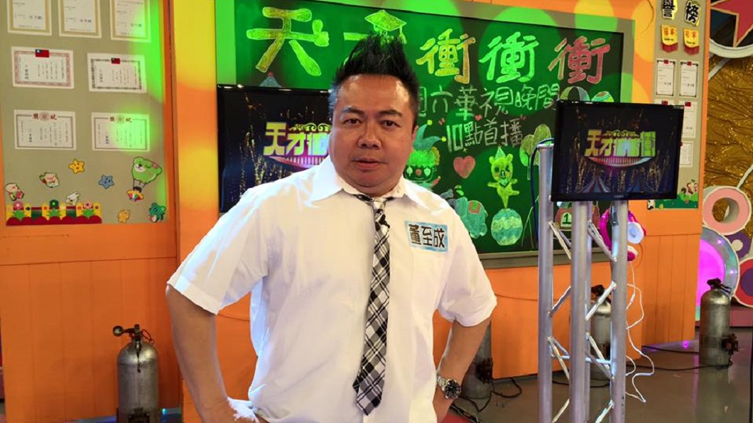 圖／翻攝自董至成臉書