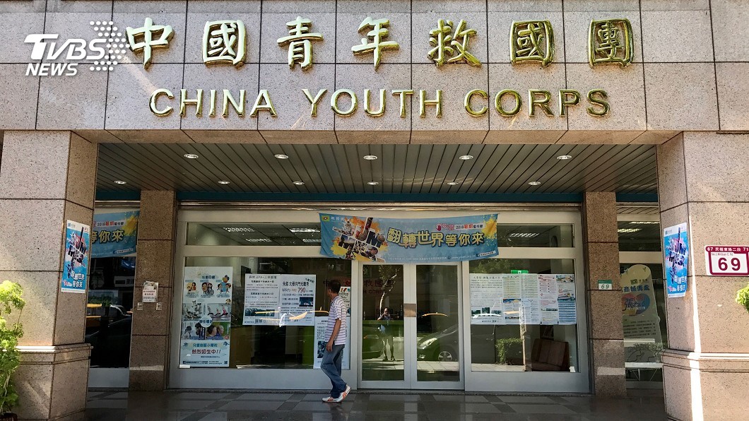 救國團資產遭凍 他譏:民進黨也是國民黨附隨組織