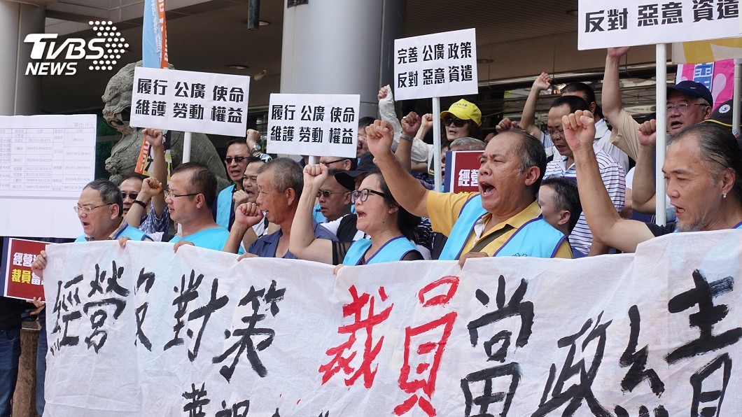 華視工會抗議瘦身方案 莊豐嘉:因應新媒發展