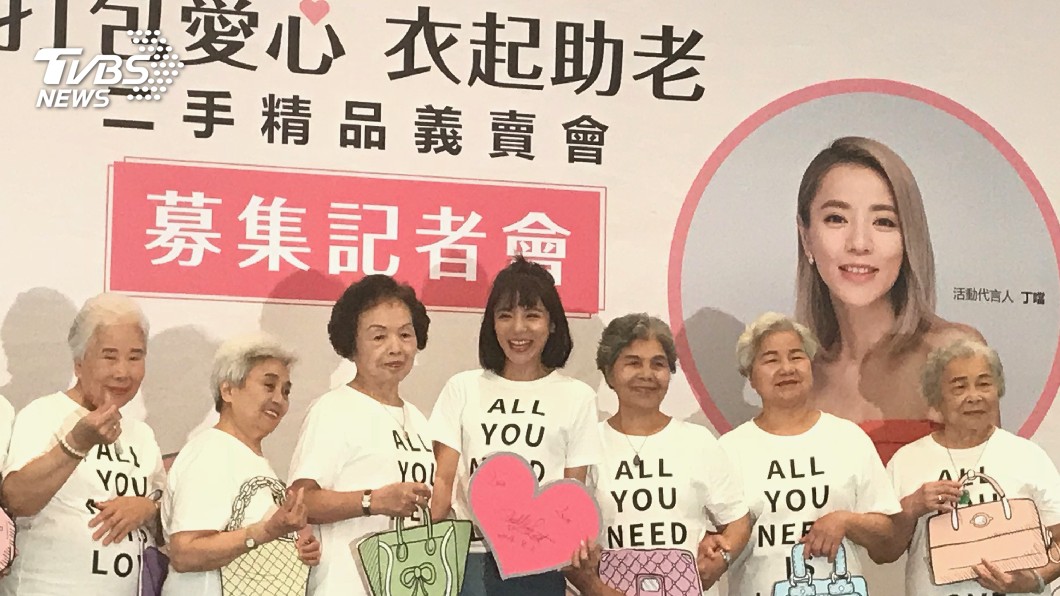 搭錯車父女情深感觸多　丁噹捐二手衣義賣助老
