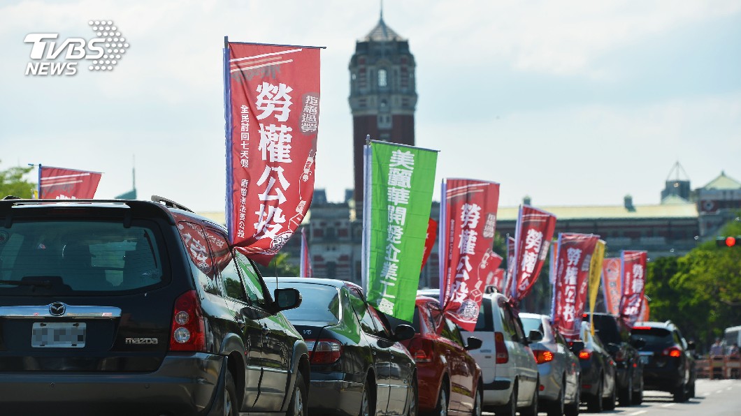 勞團開車按喇叭 籲民眾加入勞權公投連署