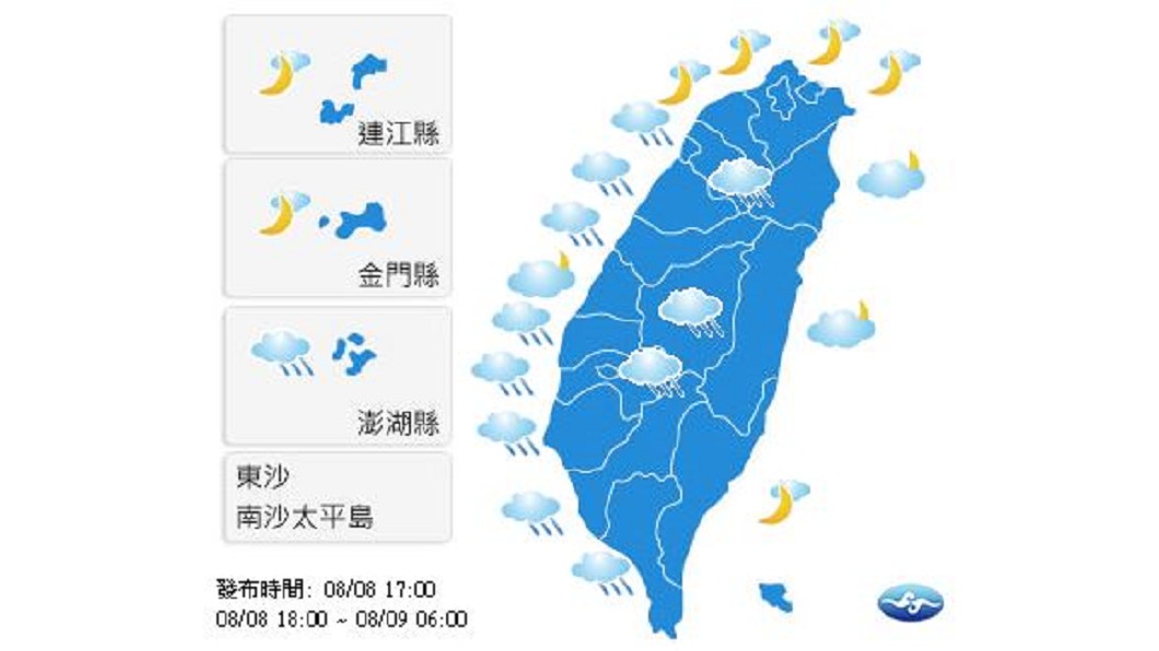圖／中央氣象局