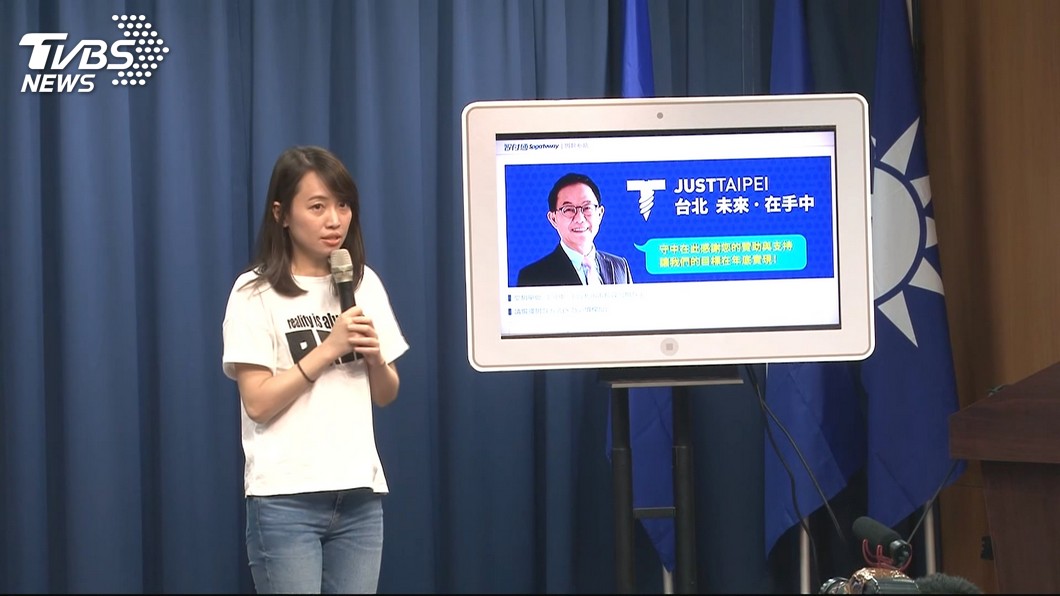 圖／TVBS