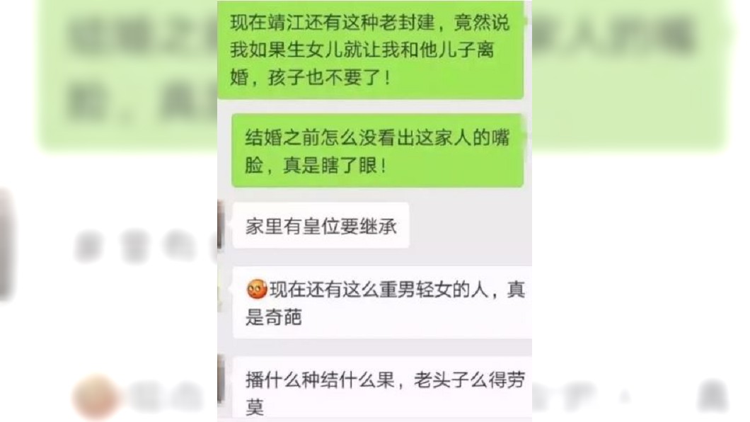圖/翻攝《北青網》