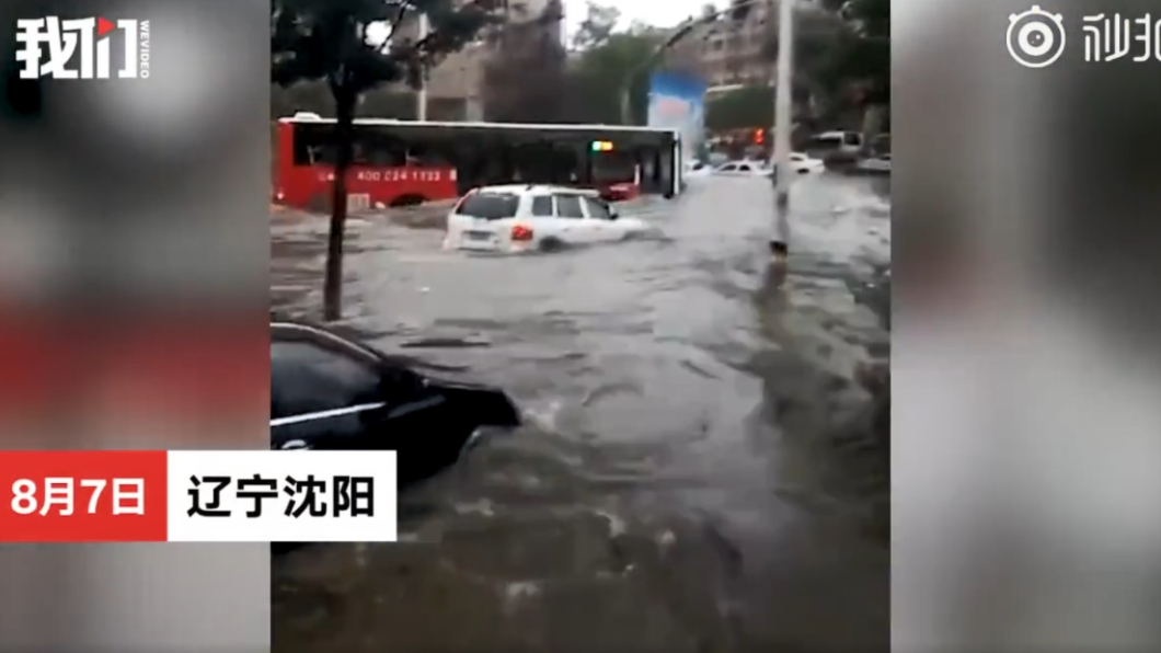 大陸瀋陽出現大暴雨。圖/翻攝自微博