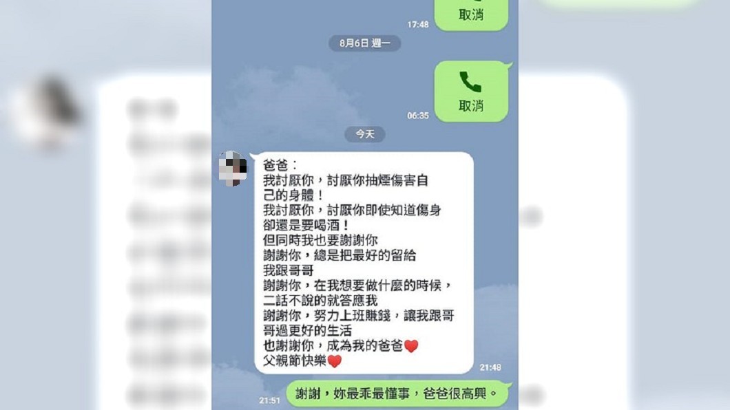 圖/翻攝自 爆廢公社