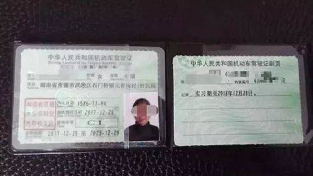 女花296萬「換」駕照 結果一查發現是假的