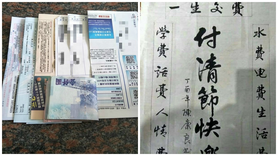 妻一早送7帳單　祝夫「付清節快樂」