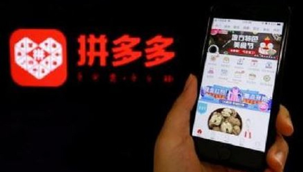 拼多多陷假貨風暴! 「知名品牌」靠組裝製