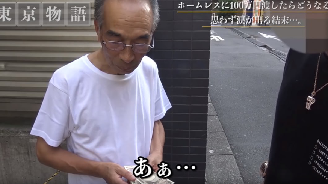 圖／翻攝自 YouTube