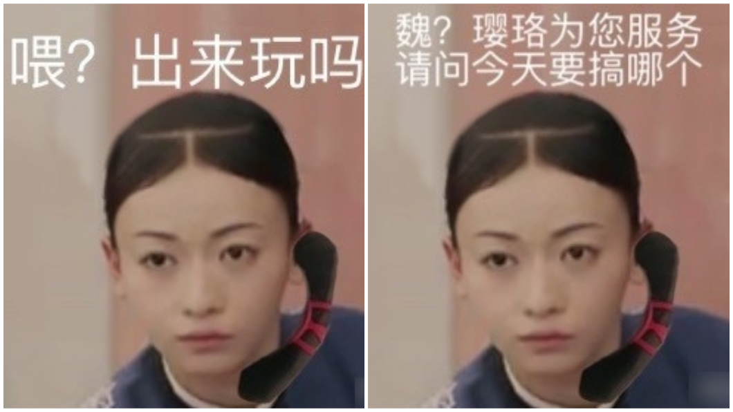 圖/翻攝自新浪時尚