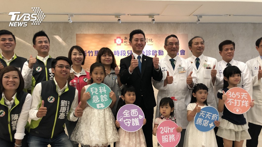 新竹馬偕醫院全時段兒科急診 9月起跑