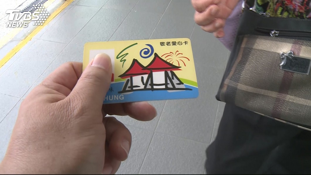 中市敬老卡可搭計程車 再研議適用國民運動中心