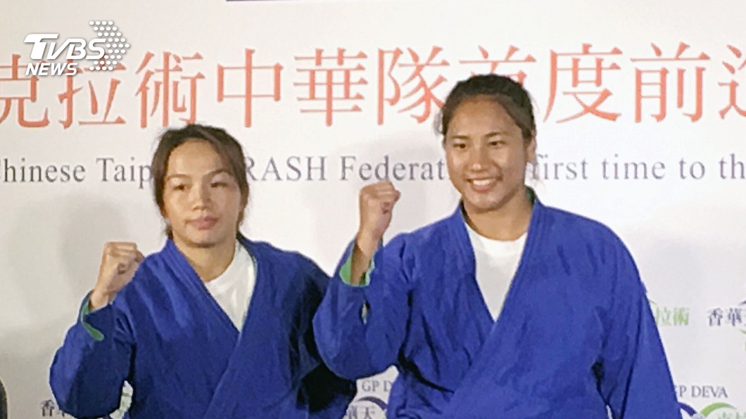 中華克拉術代表隊出征雅加達亞運　目標2金