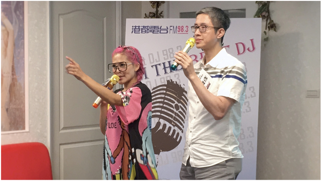 圖/港都電台提供