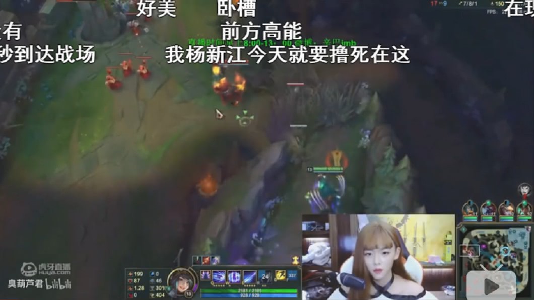 圖/翻攝自www.bilibili.com