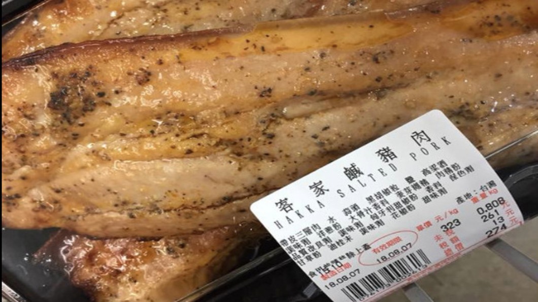 好市多「季節限定」神商品 網友搶翻:兩盒一週空!