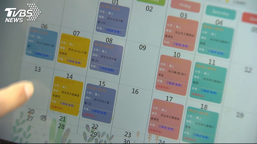 圖/TVBS