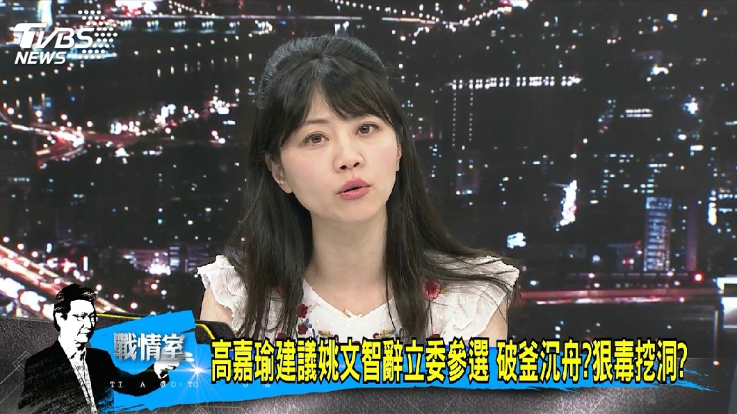 圖／TVBS