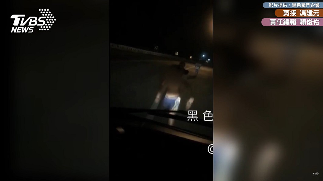 圖/黑色豪門企業