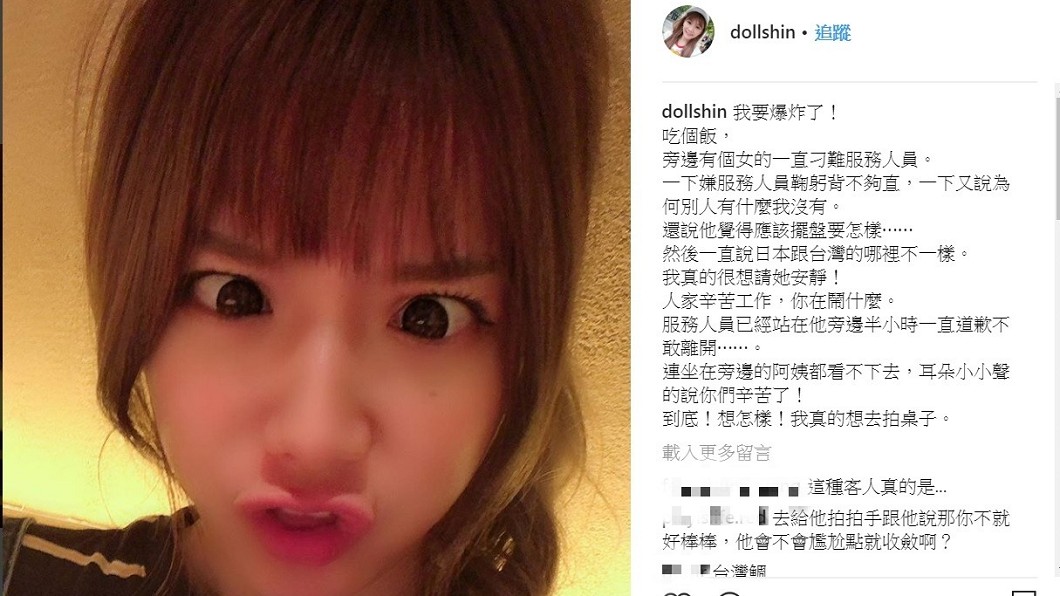 目睹奧客4舉動刁難服務生 女星氣炸:想去拍桌子!