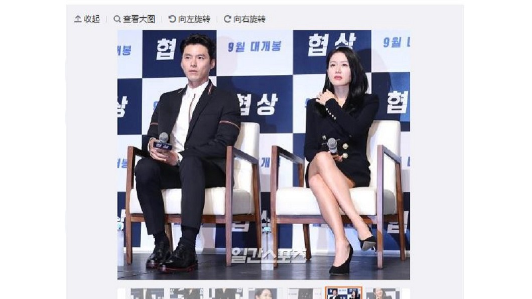 玄彬首度演綁架犯 搭「漂亮姐姐」孫藝真