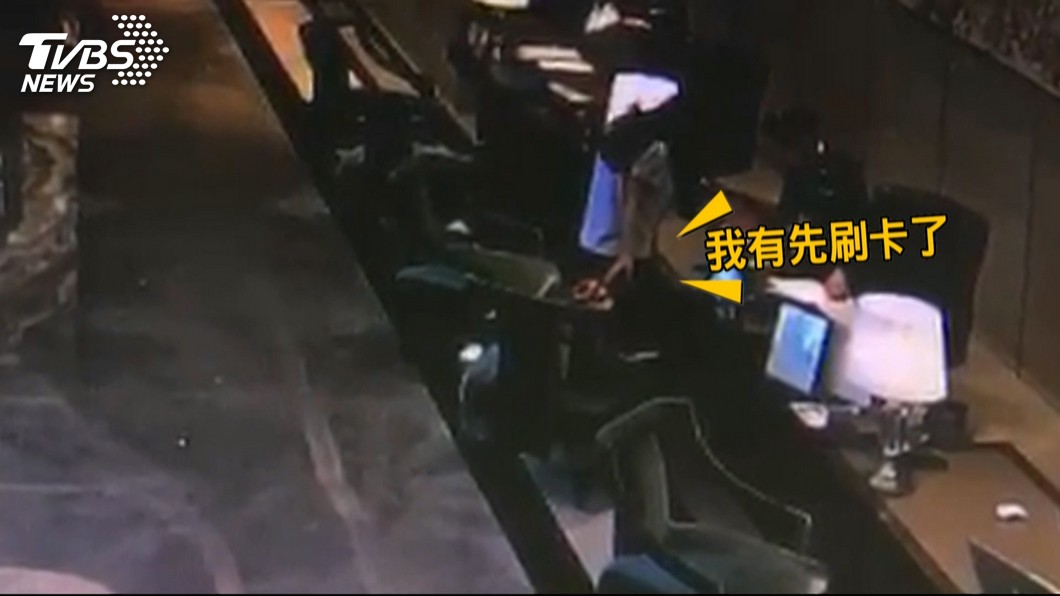 圖/TVBS