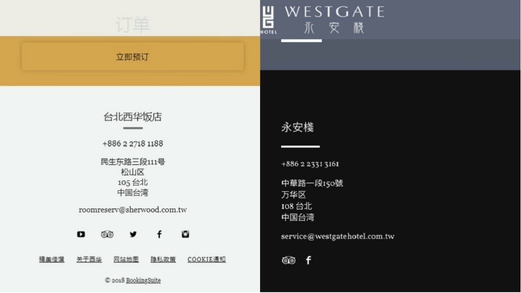 圖／翻攝自飯店官網