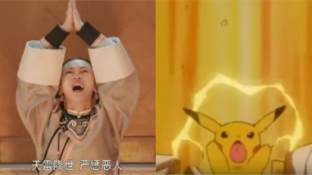 《延禧》裕太妃被雷劈 網友笑炸:魏瓔珞是皮卡丘吧