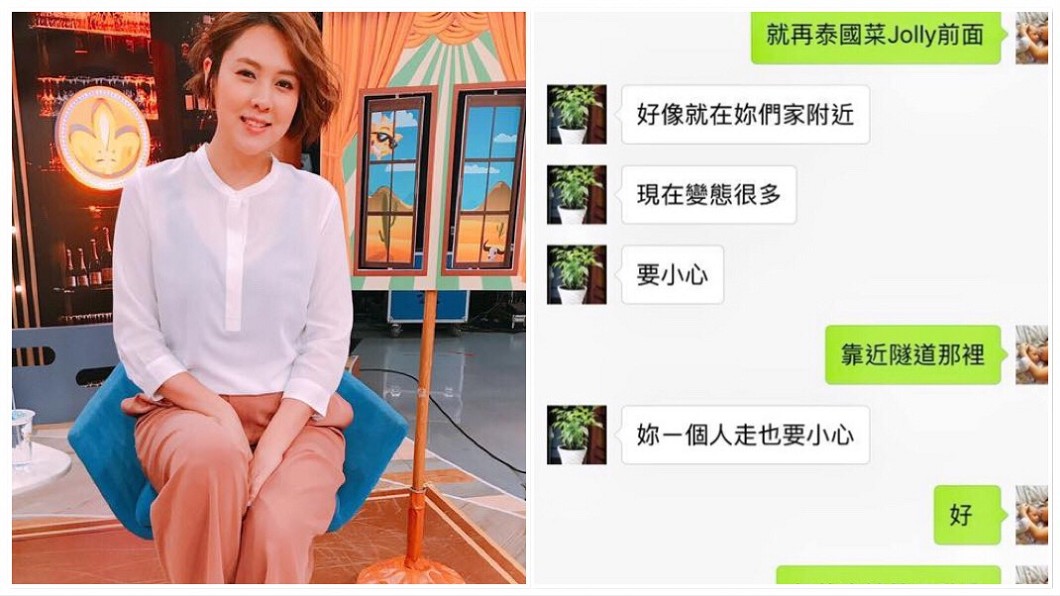 家住內湖擄童案發附近 賈靜雯媽私訊關心媳婦一句話神回