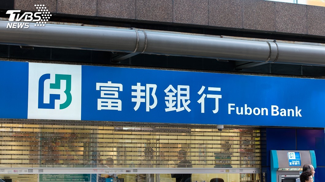 富邦金收購日盛金遭疑內線交易 金管會啟動調查