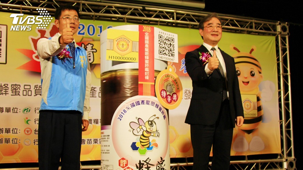 國產蜂蜜評鑑頒獎 農糧署:今年量增質優