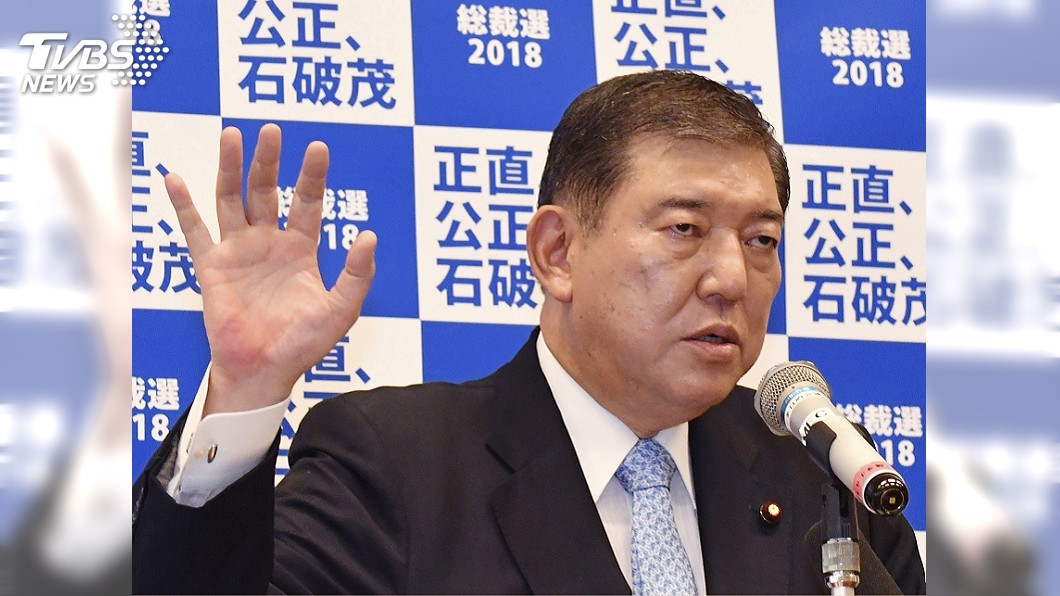 石破茂參選自民黨總裁 單挑安倍機率高