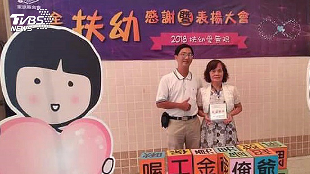 貧苦時接受扶助　清潔婦認養貧童20年