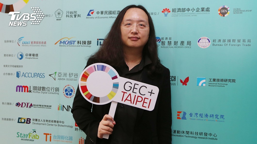 爭取GEC+主辦權　唐鳳：社會包容性是關鍵