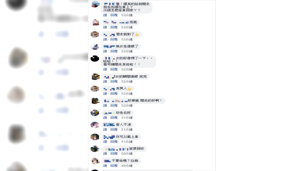 圖/爆廢公社
