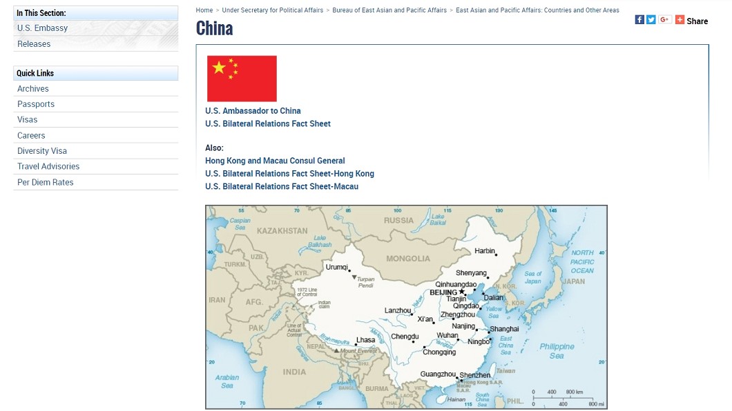 美國務院網站中國版圖列台灣 外交部嚴正關切