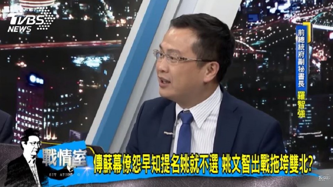 圖／TVBS