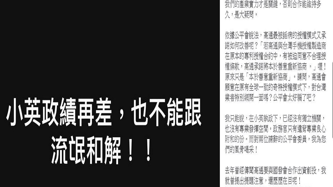 圖/翻攝自張善政臉書