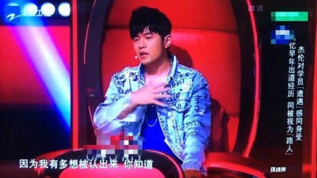 「好想被認出!」周董曝出道辛酸史 穿打歌服出去沒人理