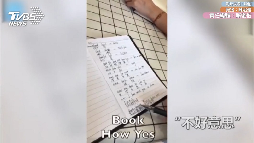 圖/翻攝自 秒拍