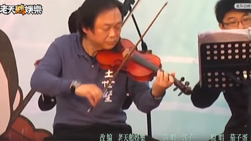 圖/翻攝老天鵝娛樂