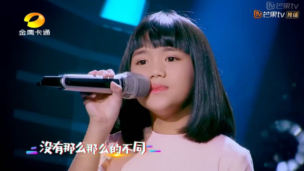 圖/翻攝自芒果TV官網