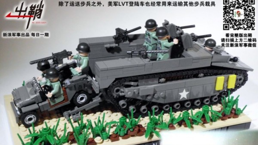 圖／翻攝自新浪軍事