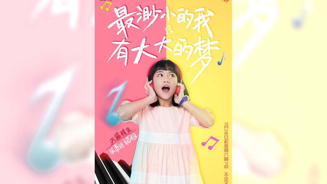 唱「擺渡人」夯曲！　10歲大馬女孩鐵肺唱功